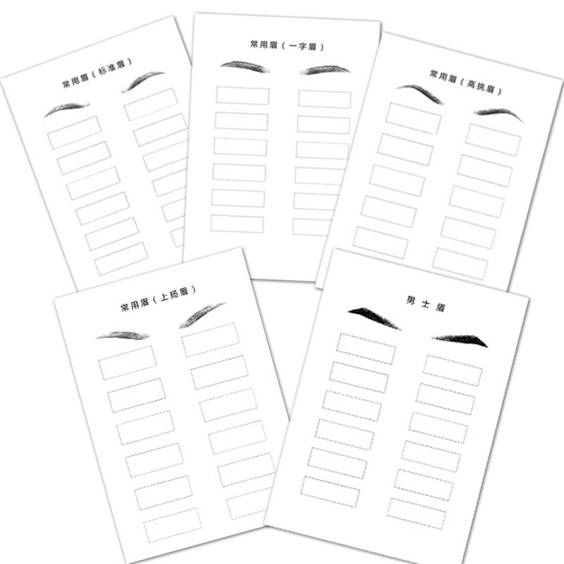 化妆五官脸型眉毛练习本眼影眼线唇纸妆图彩妆纸上初学化妆素描教