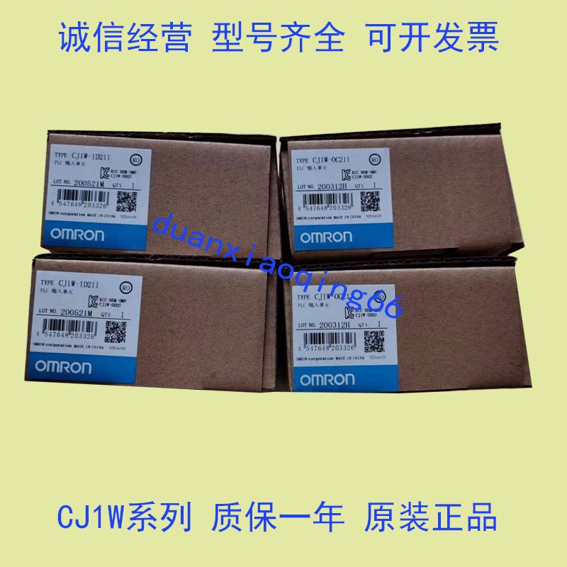 欧/龙正品CJ11-AD081-VW CJ1W-DA08V/DA08C/DA041姆AD041-V1/042