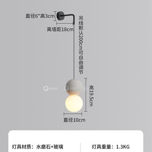 新品水泥水磨石主卧室床头壁灯客C厅背景墙壁挂小吊灯日式侘寂风