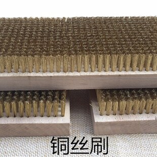 现货 铜丝刷 方刷 板辊刷 纯铜刷子 方板刷 加密加宽刷子 细丝刷
