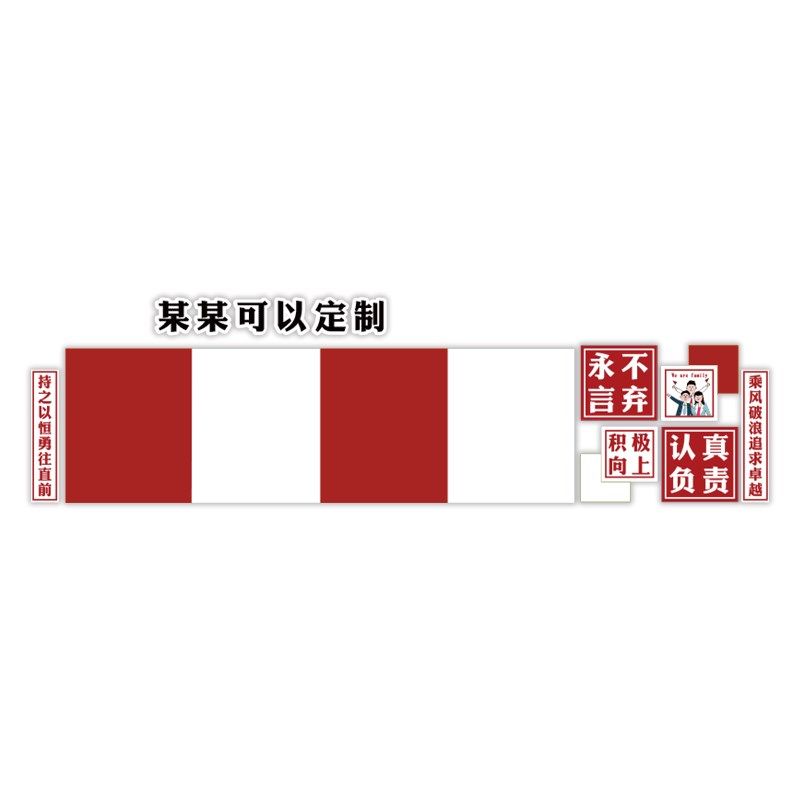 党务公开栏党建文化照片党员风采活动室展示墙面贴背景装饰毛毡板,家居饰品,文化墙贴,淘宝优惠券,粉丝福利购,淘宝优惠卷