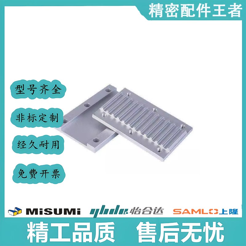 同步带压板组合齿板TBCR-S3M100 TBCR-S5M150/250 TBCK-S8M250同