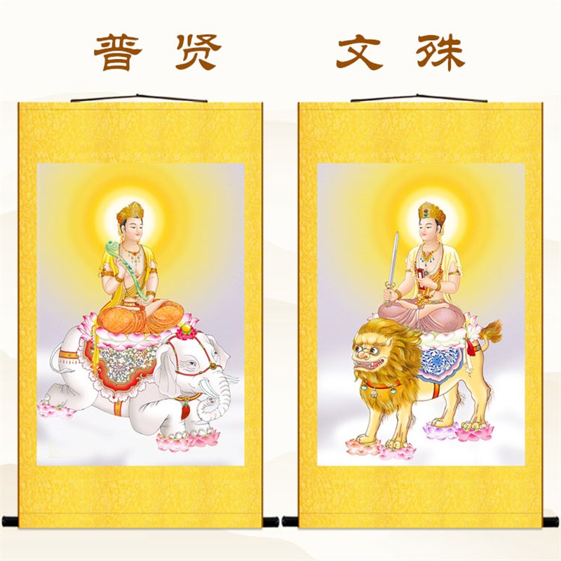 高清文殊普贤菩萨佛像画 佛堂家用卷轴挂画绢布画装饰画定制订做