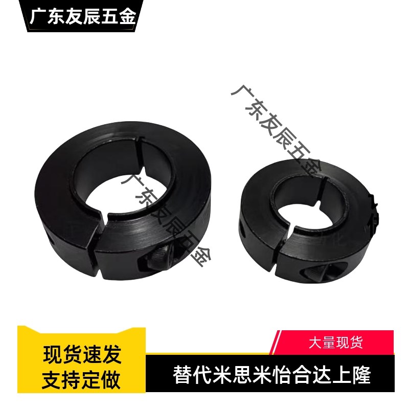 怡合达同款FBH01 02 06 51 52 56-D8 10 12 15 17-S11 轴承固定环