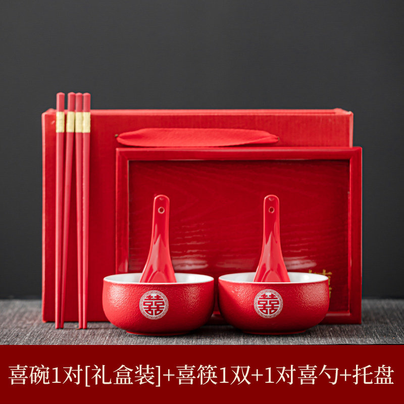 小众高货敬茶杯套装喜碗红碗陶瓷一对结婚改口红色婚庆茶具婚庆送