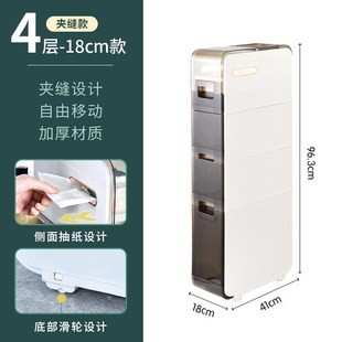 夹缝收纳柜厨房浴室卫生间马Q桶边落地缝隙储物 EQ4F轻奢风抽屉式