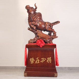 落地牛摆件大厅装饰品礼品大型办公室工艺品上市公司饭店开业礼物