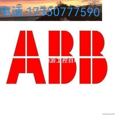 {议价}ABB机器人全新6轴驱动器DSQC663 3HAC029818-001