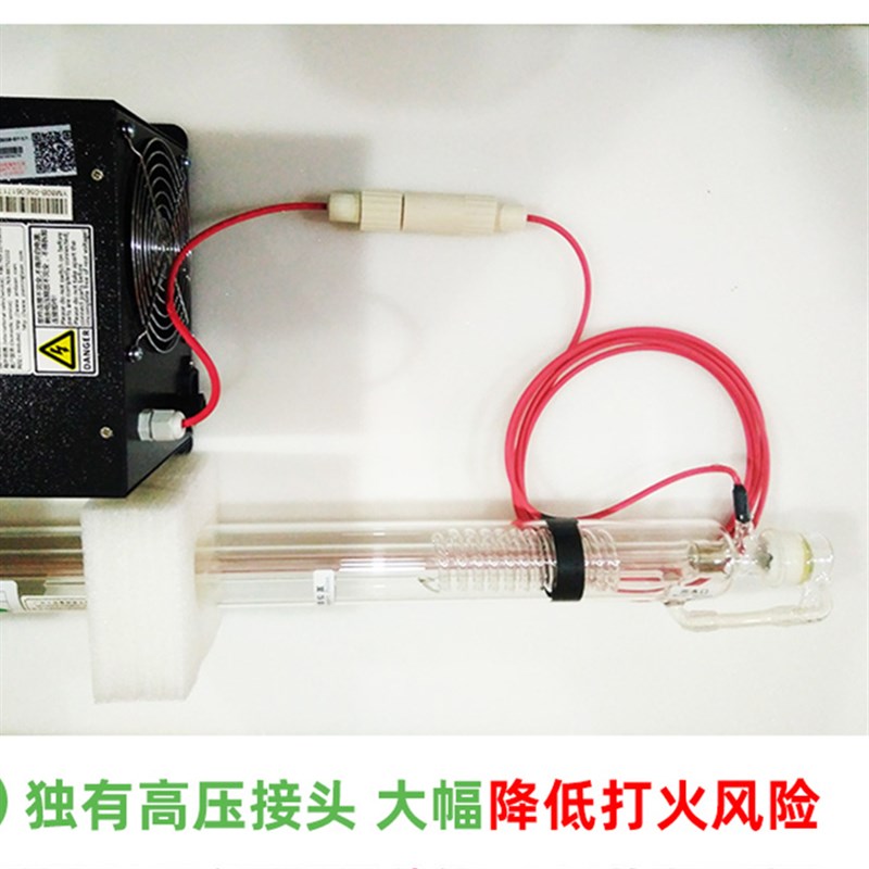 大族粤铭CO2二氧化碳激光管60W80W1D50W100W130W雕刻机切割机配件