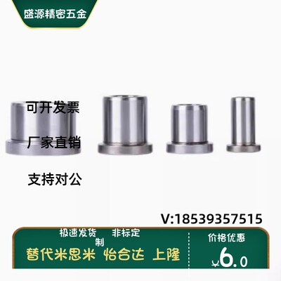 LCH6/8/10/12/13/15/16/20/25-8 10 12 16 20 25 30 35 夹具衬套