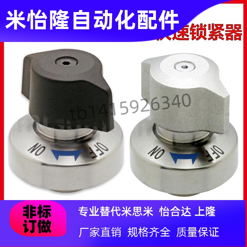 锥销抓紧型夹具快速锁紧器 QCPC0625/0834-10/14-SUS BLL46-10-14