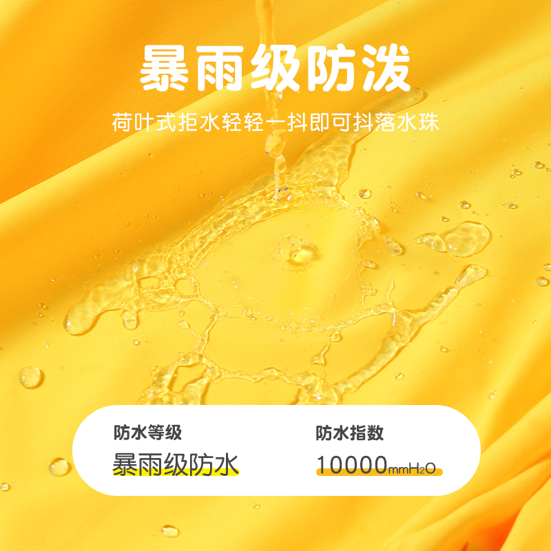 儿童防雨抱婴袋裤男童女童防水雨衣套装J幼儿园宝宝小学生加厚雨