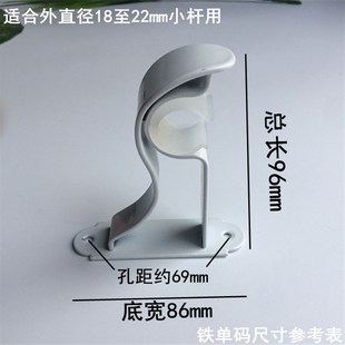 22杆铁艺窗帘杆托架支架侧墙单支架双支架罗马杆架窗帘配件辅料