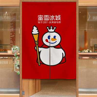 极速发货高品质门帘定制logo蜜雪冰城奶茶M店吧台隔断窗半帘遮挡