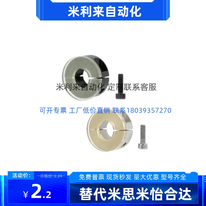 替代固定环聚氨酯PSCD PSCDJ8 10 12 16 20 25 30 40 50-10 12 13