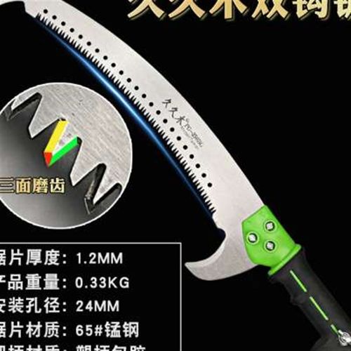 5 6 7米伸缩高枝锯高空锯修枝园林工具果树锯子高枝剪多功能手锯