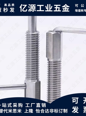 MI思米旋钮柱塞分度销柱塞E-LZAU41/42/51/52-M6/M8/M10/M12/M16M