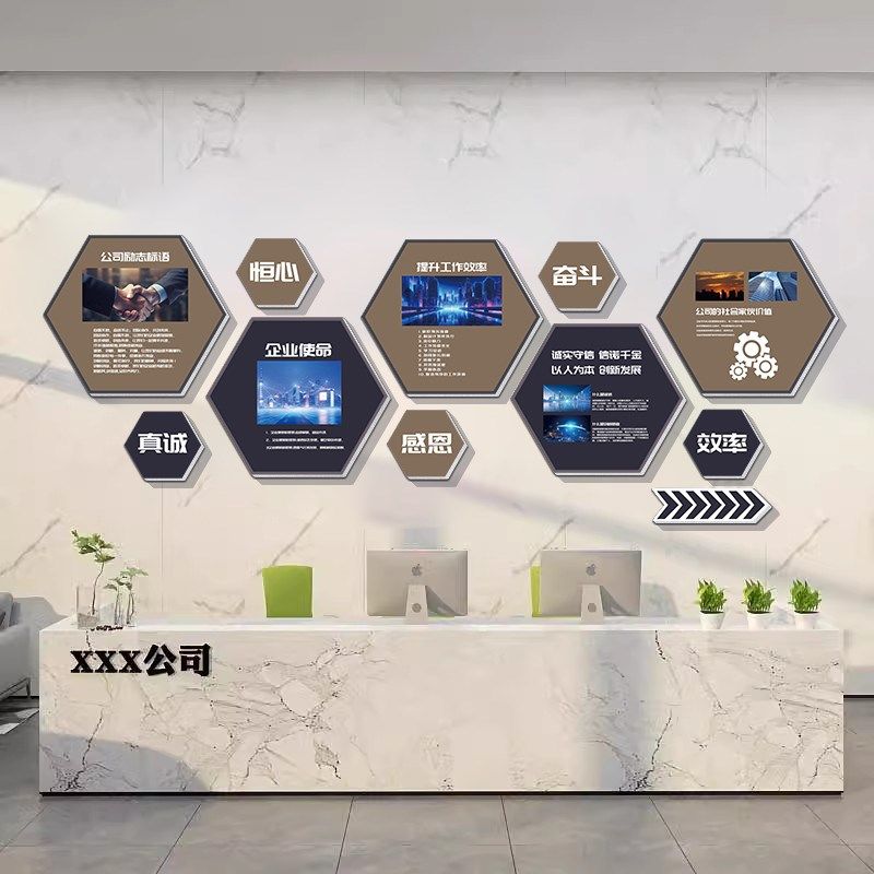 公司进门前台形象背景墙装饰贴挂画企业文化墙办公室氛围布置设计