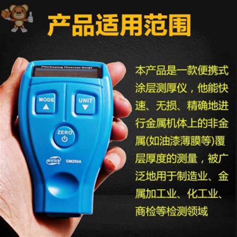 ◆新款◆验车神器高精度涂层测厚仪漆膜仪汽车漆面检测仪油漆厚度