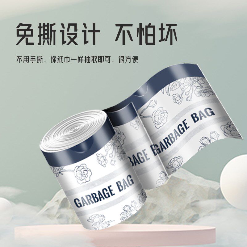利得垃圾袋免撕穿抽绳特厚50*55*200只家用手提加大号双面2.4丝