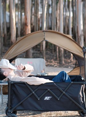 AT户外营地车露营车可折叠手推车D装备小拉车可聚拢收纳便携野营