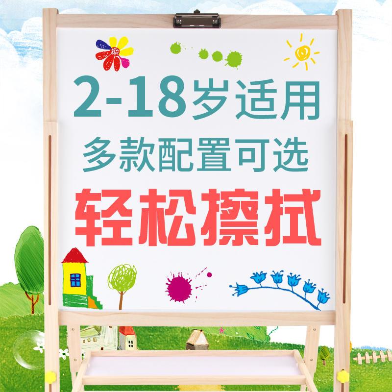 工厂销小学生双面幼儿童画板画架小孩可升降写字板女孩Z支架式家