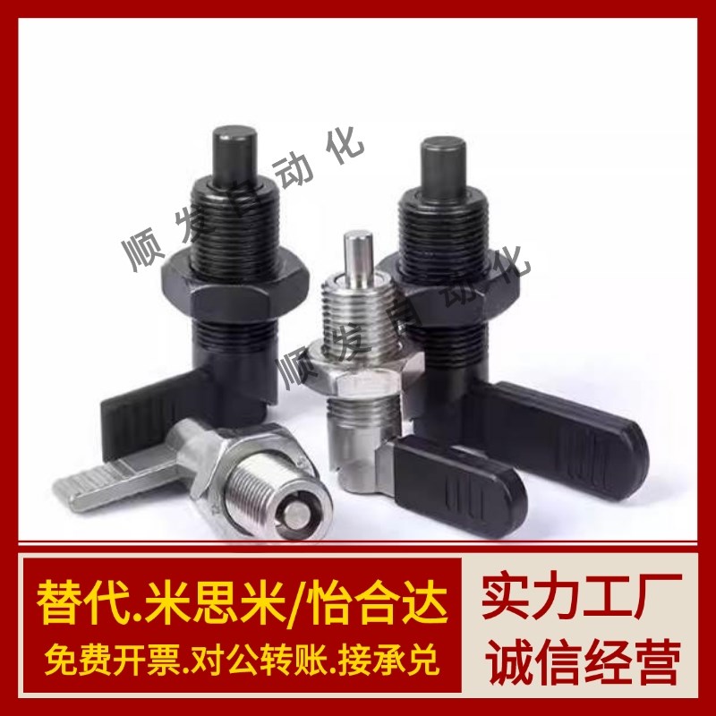 旋钮柱塞 细牙螺纹把手型 C-PXVBK16-6 C-SPXVBK16/20-6/8/10/12