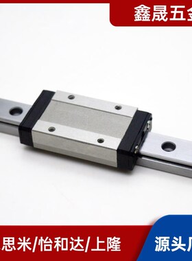 直线导轨IBJ/IBF/IBC/IBP/01/03/21/23H28 H30 H40 H45替代怡合达