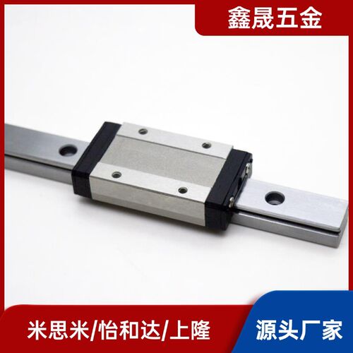 直线导轨IBJ/IBF/IBC/IBP/01/03/21/23H28 H30 H40 H45替代怡合达
