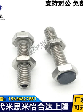 碳钢六角型止动螺栓调整块防撞缓冲器胶头螺丝USTH8-20/25/30/40
