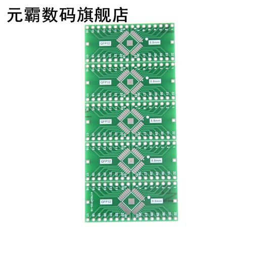 5Pcs TQFP/LQFP/EQFP/QFP32 0.8mm to DIP32 Adapter PCB Board C