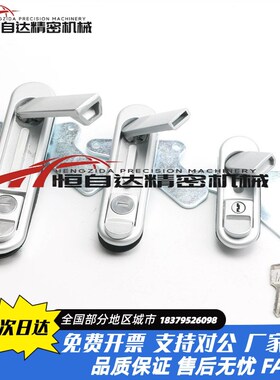 E-YAT-84/117/138-D/W-S平面锁配电箱电柜门锁 薄型拉起式 设备锁