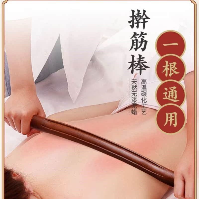 棍拨筋棒肚子美容院经络板擀筋棒刮痧棒捍推拿刮砂棒子擀面杖锻炼
