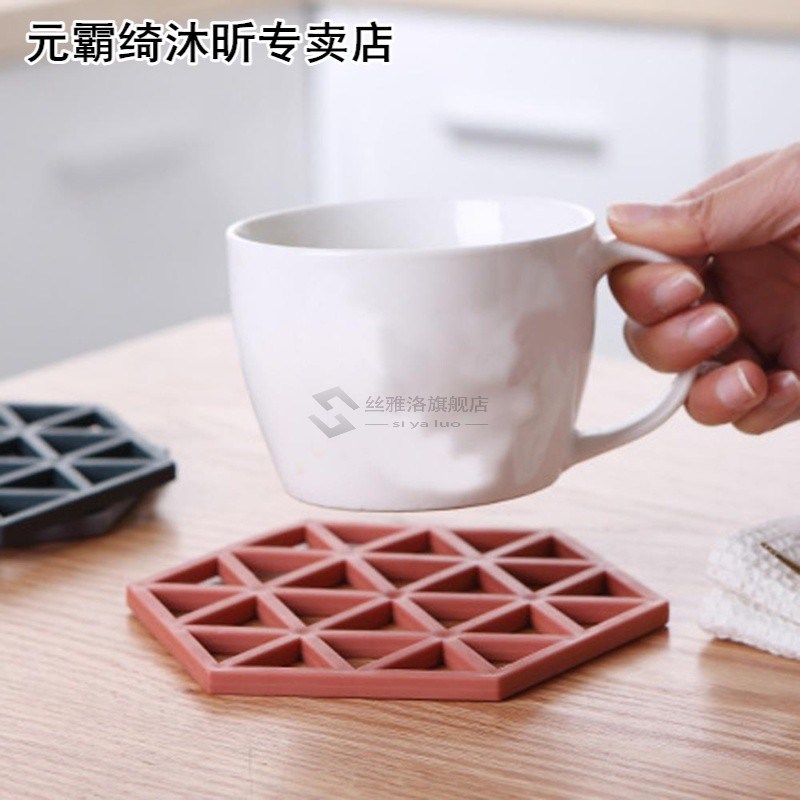 1PCS Chic Silicone Coaster Cup Hexagon Mats Pad Heat-insulat