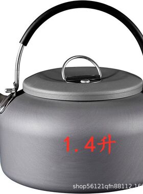 户外烧水壶野外泡茶壶便携式煮水壶野营I车载卡式炉热水开水咖啡