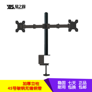 M052型双屏台式 27寸增高电脑显示屏支架 显示r器桌夹式