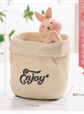 可爱兔子家居办公室好物桌面笔筒摆件F轻奢高级感装饰女生小礼申