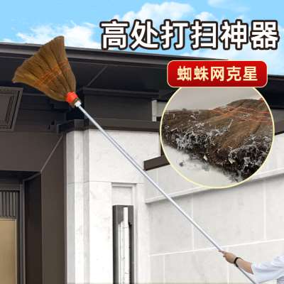 新款伸缩扫把屋顶除尘扫灰加长杆家用打扫天花板棕榈扫把卫生清理