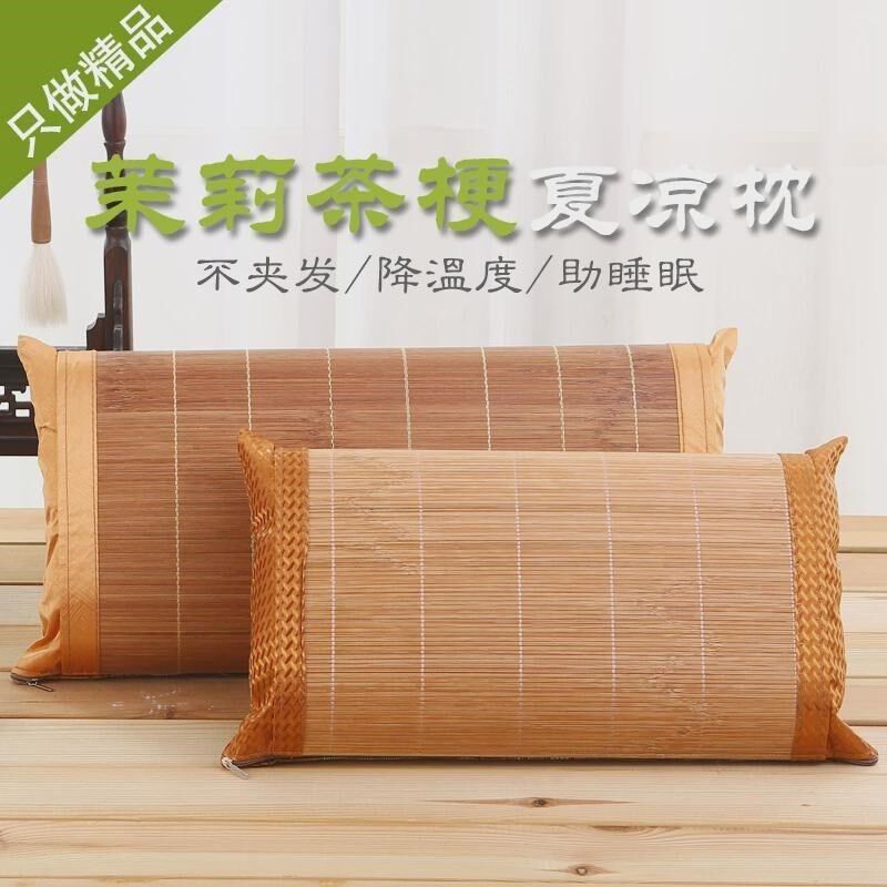 竹枕头夏天夏g季枕头凉枕竹凉枕单人凉爽成人凉席硬枕头冰丝茶新