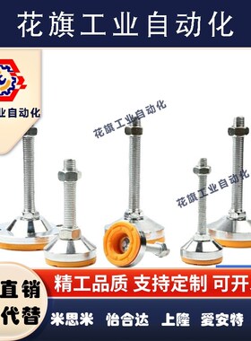 中载脚杯E-WAC53-D100/D120/D150-L100/L125/L150/L200/L250/L300