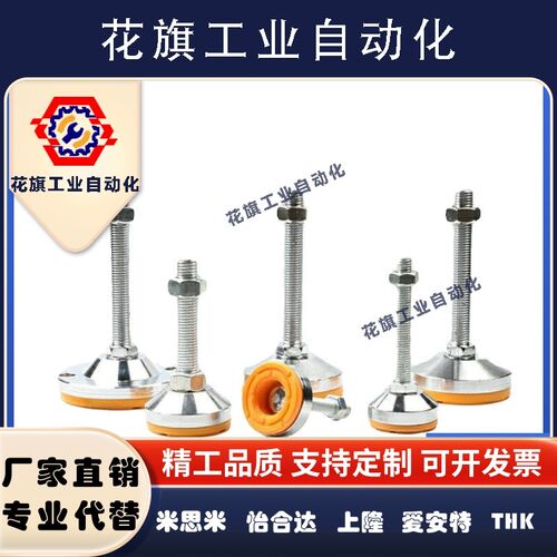 中载脚杯E-WAC53-D100/D120/D150-L100/L125/L150/L200/L250/L300