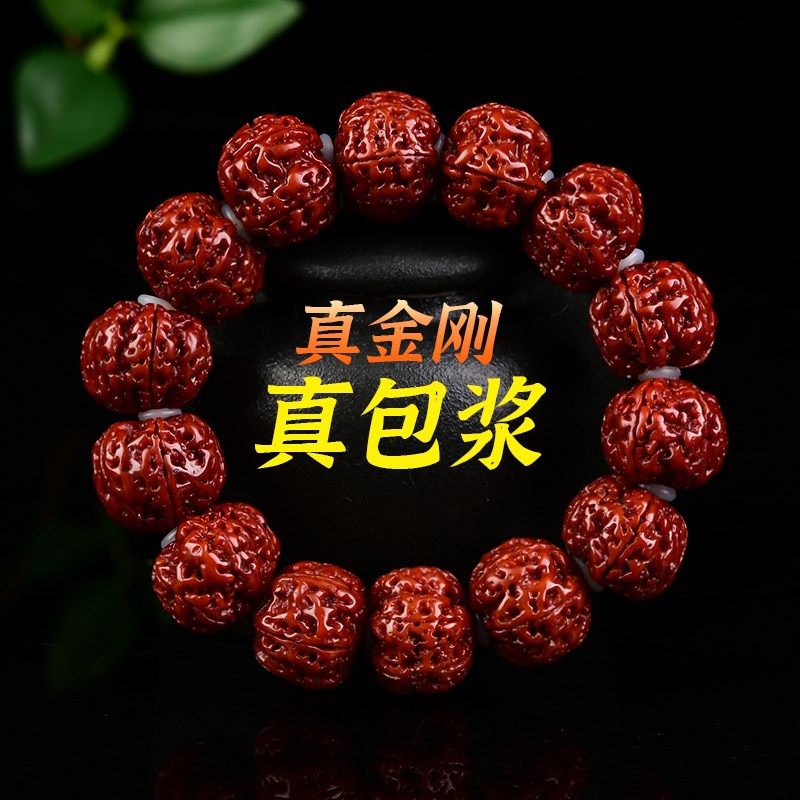 现货尼泊尔玉化包浆金刚菩提手串男单圈机刷五瓣原籽文玩佛珠手链