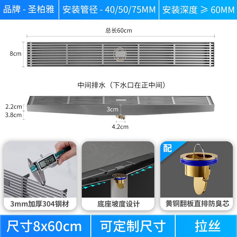 带斜坡排水淋浴房地漏 浴室加长条型304不锈钢防臭地漏长方形竹排