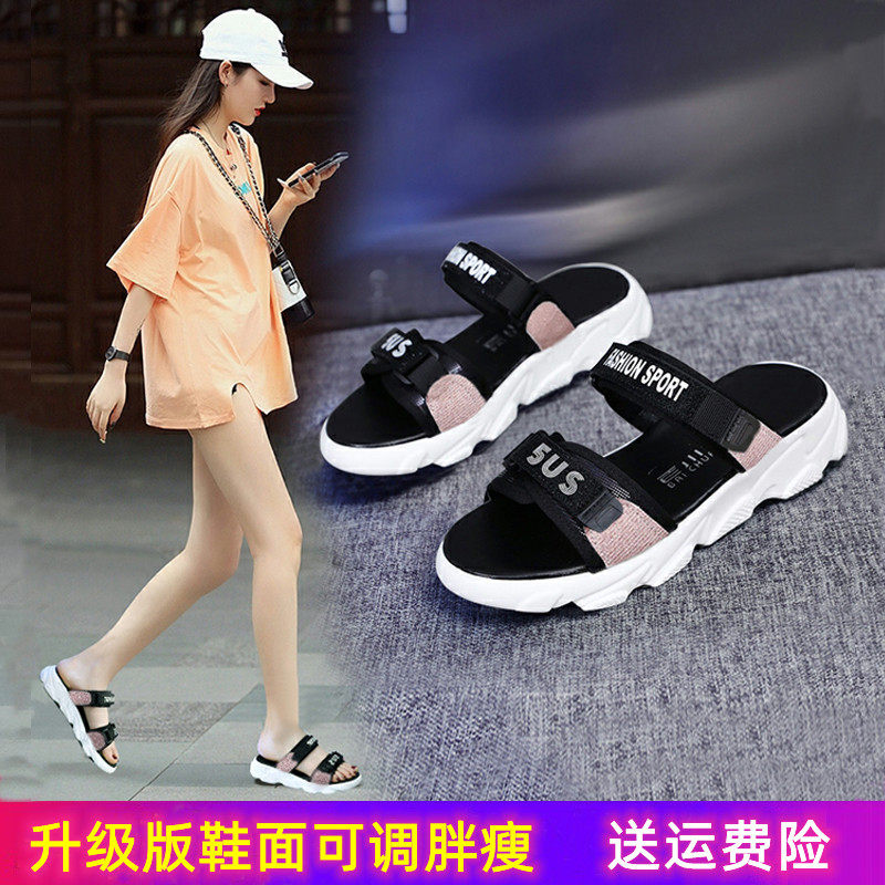 凉拖女夏外穿时尚休闲2022年新款一字拖软底沙滩鞋运动凉鞋半拖鞋,女鞋,一字拖,淘宝优惠券,粉丝福利购,淘宝优惠卷