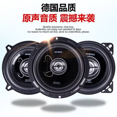 适用江淮瑞风S1S3S7S5S2mini汽车音响喇叭改装套装同轴高音扬声器