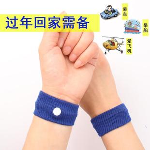 sickness travel nausea lmotion anti 厂家2pcs band wrist