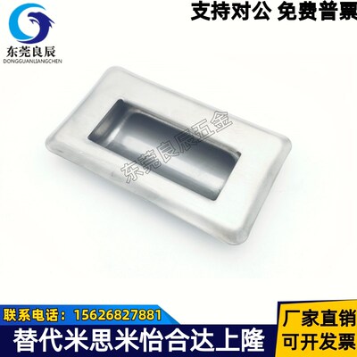 XAD07/XAD08-A94/A109.5/A138-G/M 304不锈钢嵌入式拉手 暗式把手