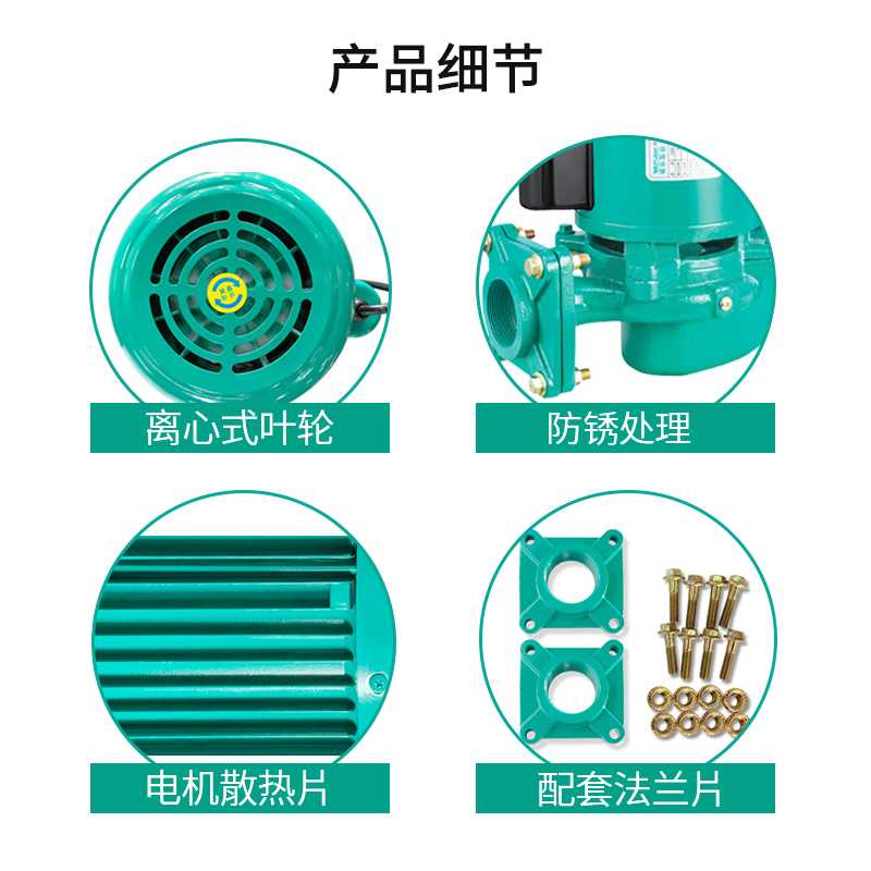 推荐威乐水泵PN-101E空气能循环123E253E403E041E254E251E热水循