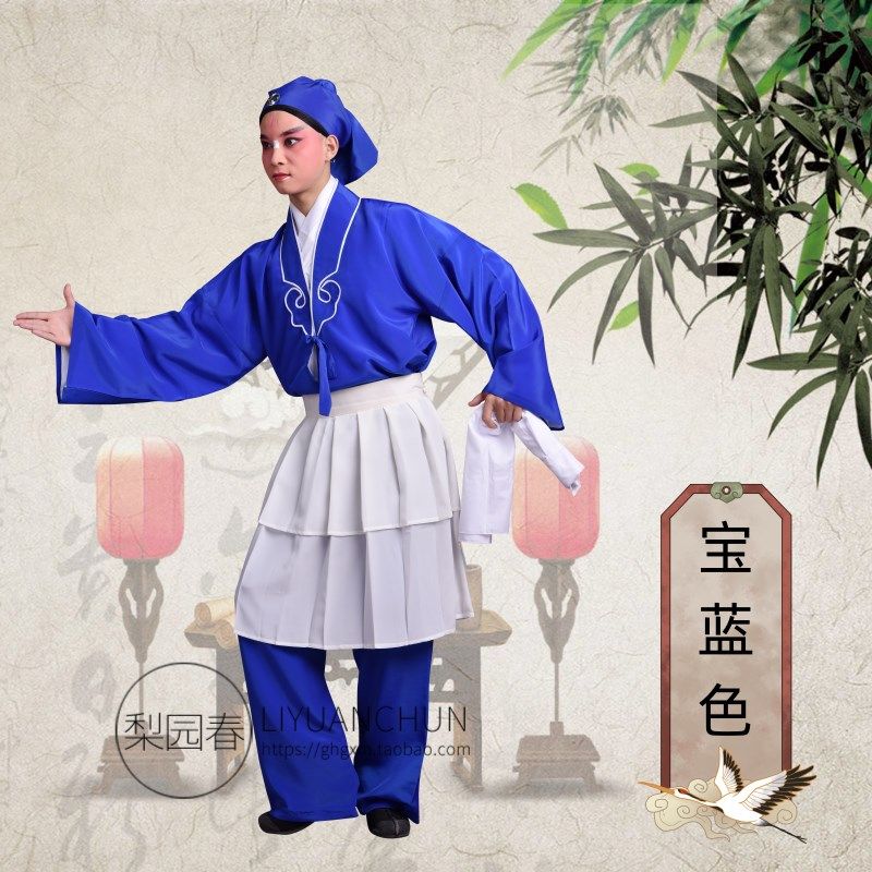 戏曲京越剧丑角小仓娃服装小二古装演出武大郎跑堂U书童杂役家丁
