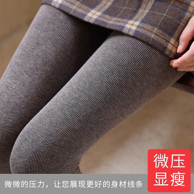 打底裤女外穿秋冬季螺纹竖条紧身显瘦黑色连裤袜百搭加绒保暖秋裤
